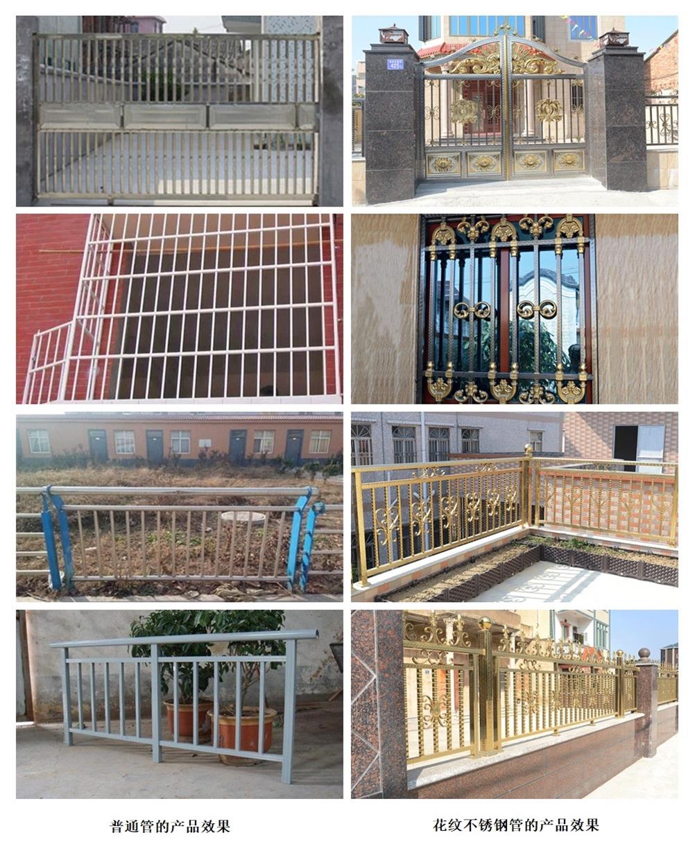 普通裝飾不銹鋼管