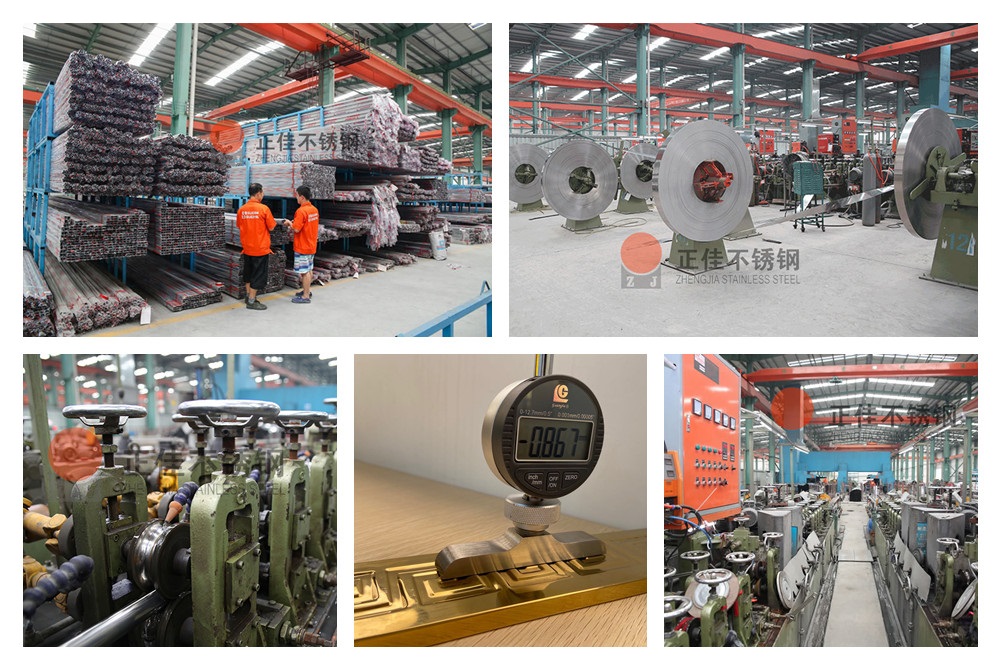 正佳不銹鋼廠房